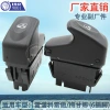 Factory direct sales, suitable for Renault Koleos window lifter switch, Megana car window button 6 plugs 7700429998 Application Scenario